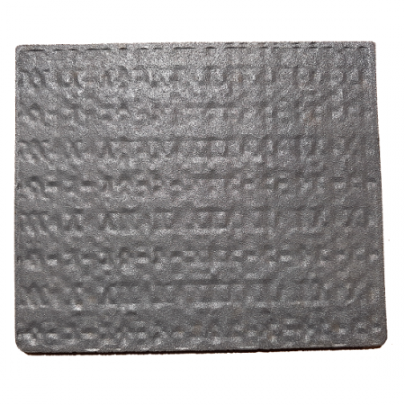 Partie arrière fonte - LA NORDICA Réf. 1135252 (SUIVI)
